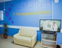 ПЭТ Технолоджи на Иваньковском (клиника закрылась)